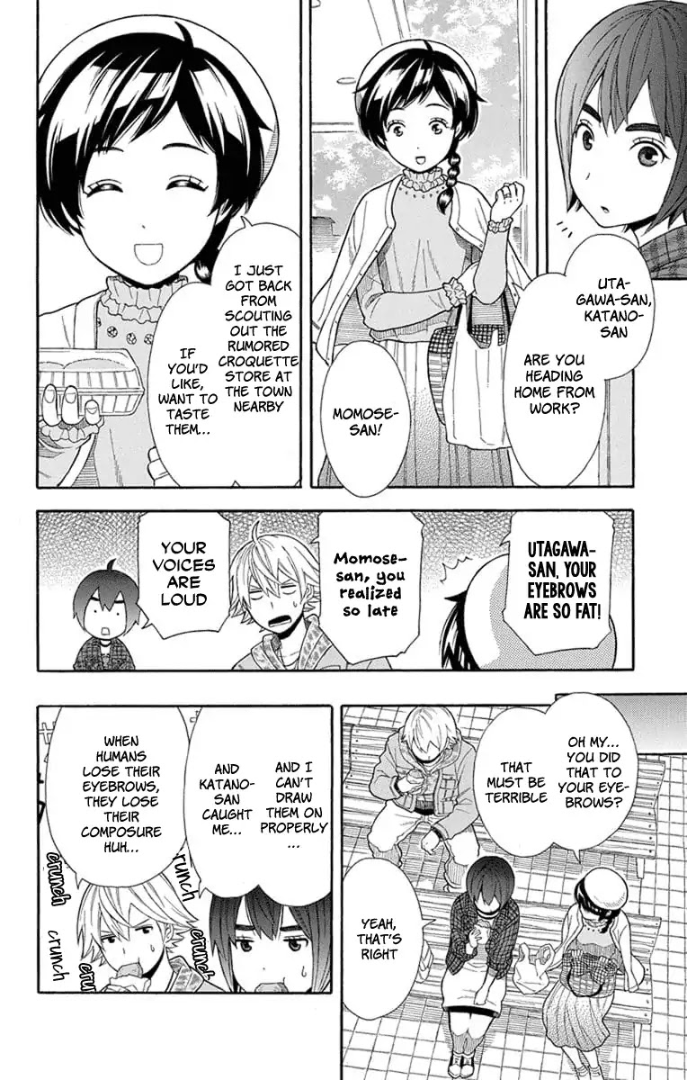 Utakata Dialogue Chapter 17 page 16 - Chapter 17