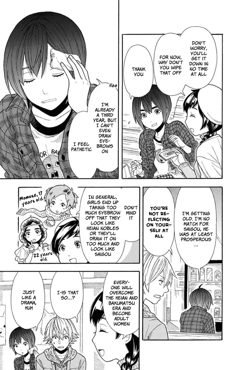 Utakata Dialogue Chapter 17 page 17 - Chapter 17
