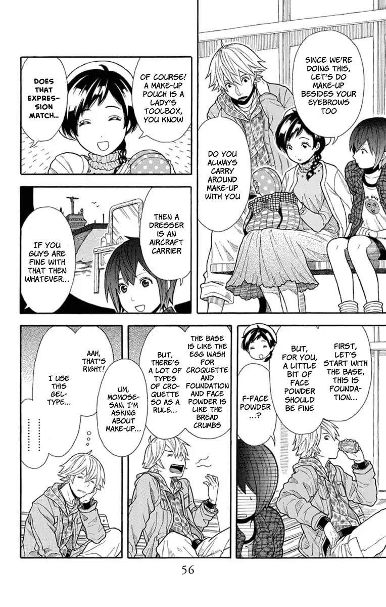 Utakata Dialogue Chapter 17 page 18 - Chapter 17