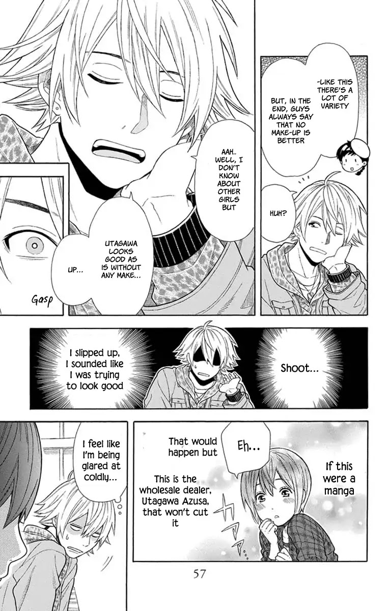 Utakata Dialogue Chapter 17 page 19 - Chapter 17