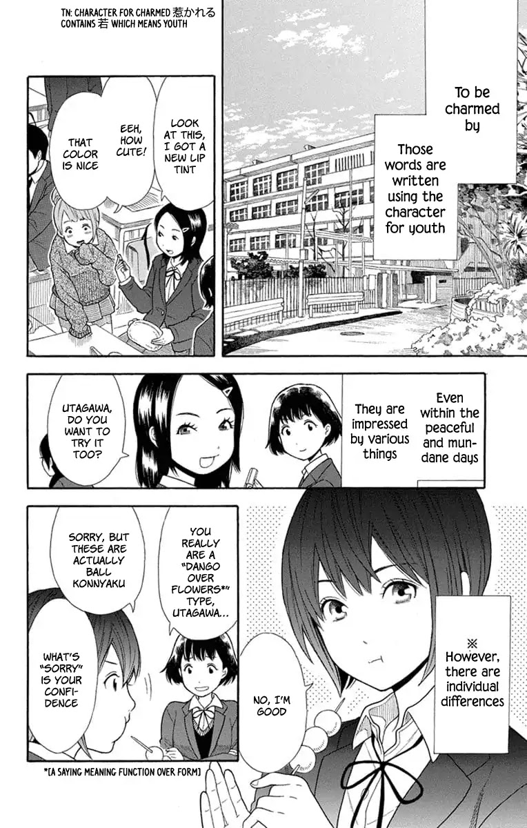 Utakata Dialogue Chapter 17 page 2 - Chapter 17