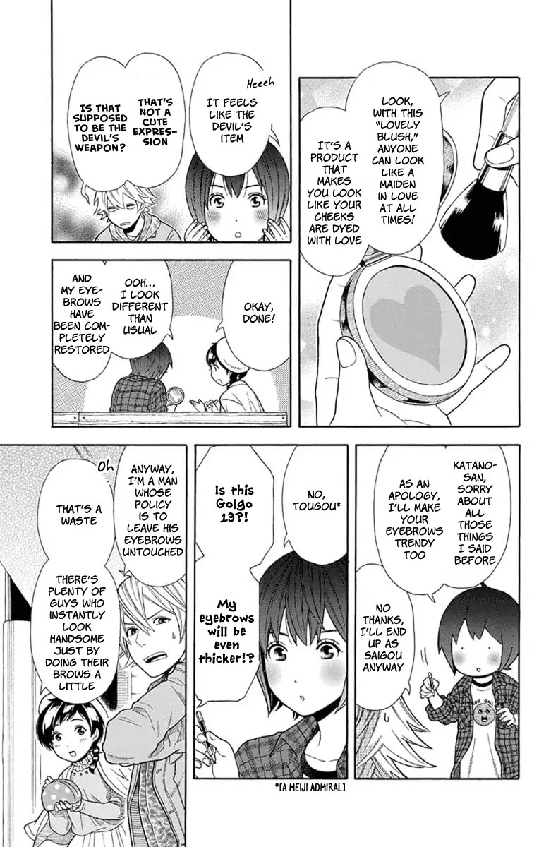 Utakata Dialogue Chapter 17 page 21 - Chapter 17