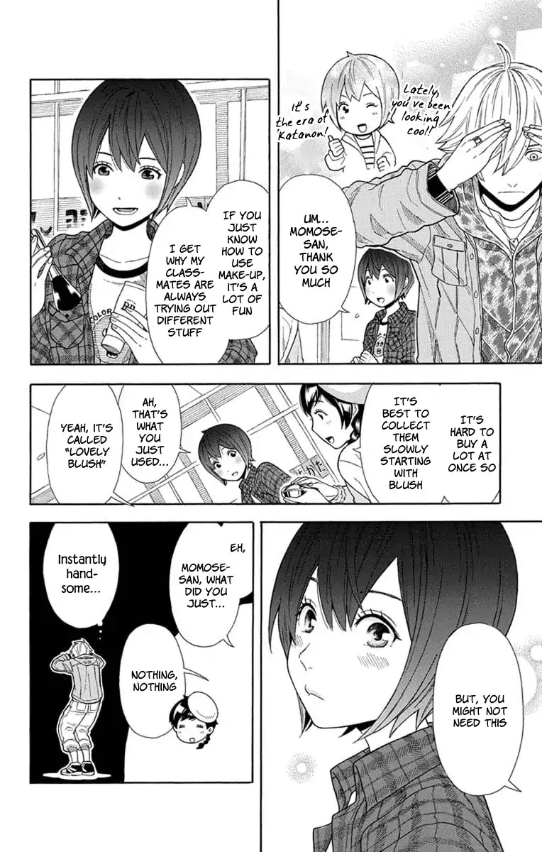 Utakata Dialogue Chapter 17 page 22 - Chapter 17