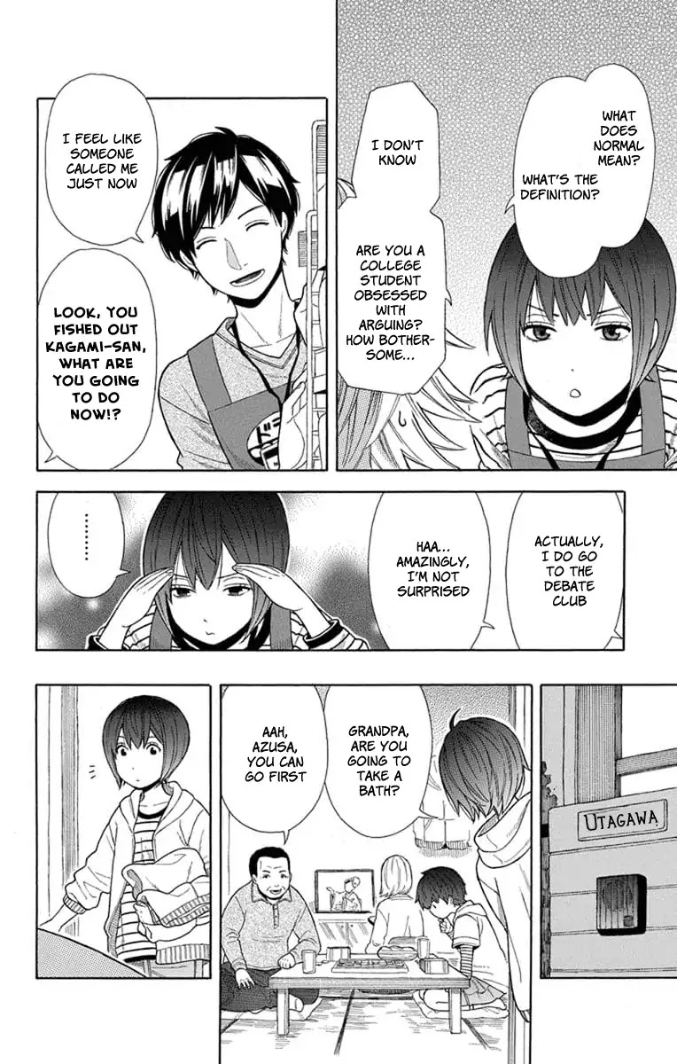 Utakata Dialogue Chapter 17 page 6 - Chapter 17