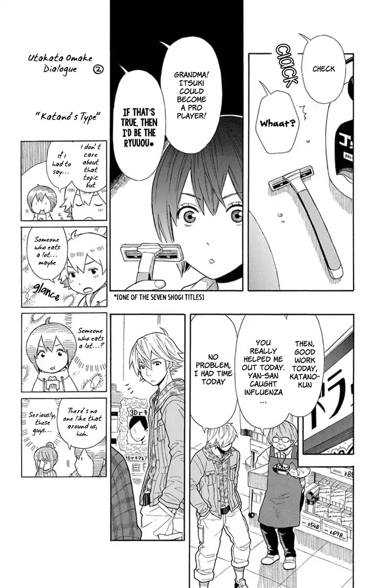 Utakata Dialogue Chapter 17 page 7 - Chapter 17