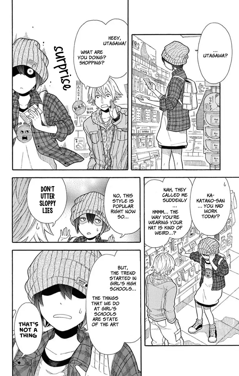 Utakata Dialogue Chapter 17 page 8 - Chapter 17
