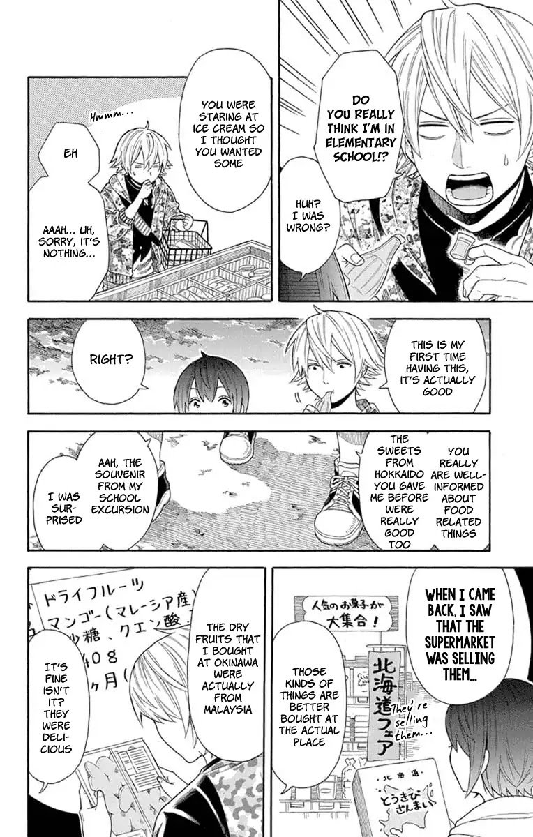 Utakata Dialogue Chapter 18 page 12 - Chapter 18