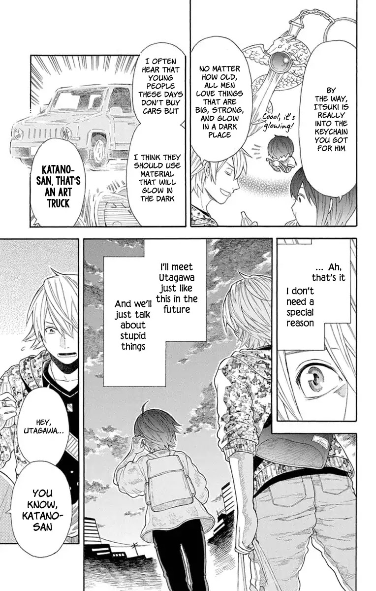 Utakata Dialogue Chapter 18 page 13 - Chapter 18