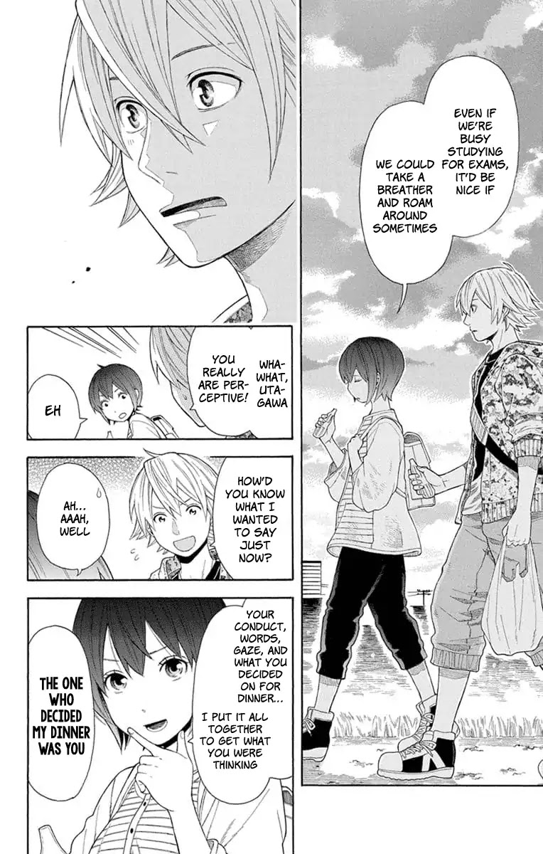 Utakata Dialogue Chapter 18 page 14 - Chapter 18