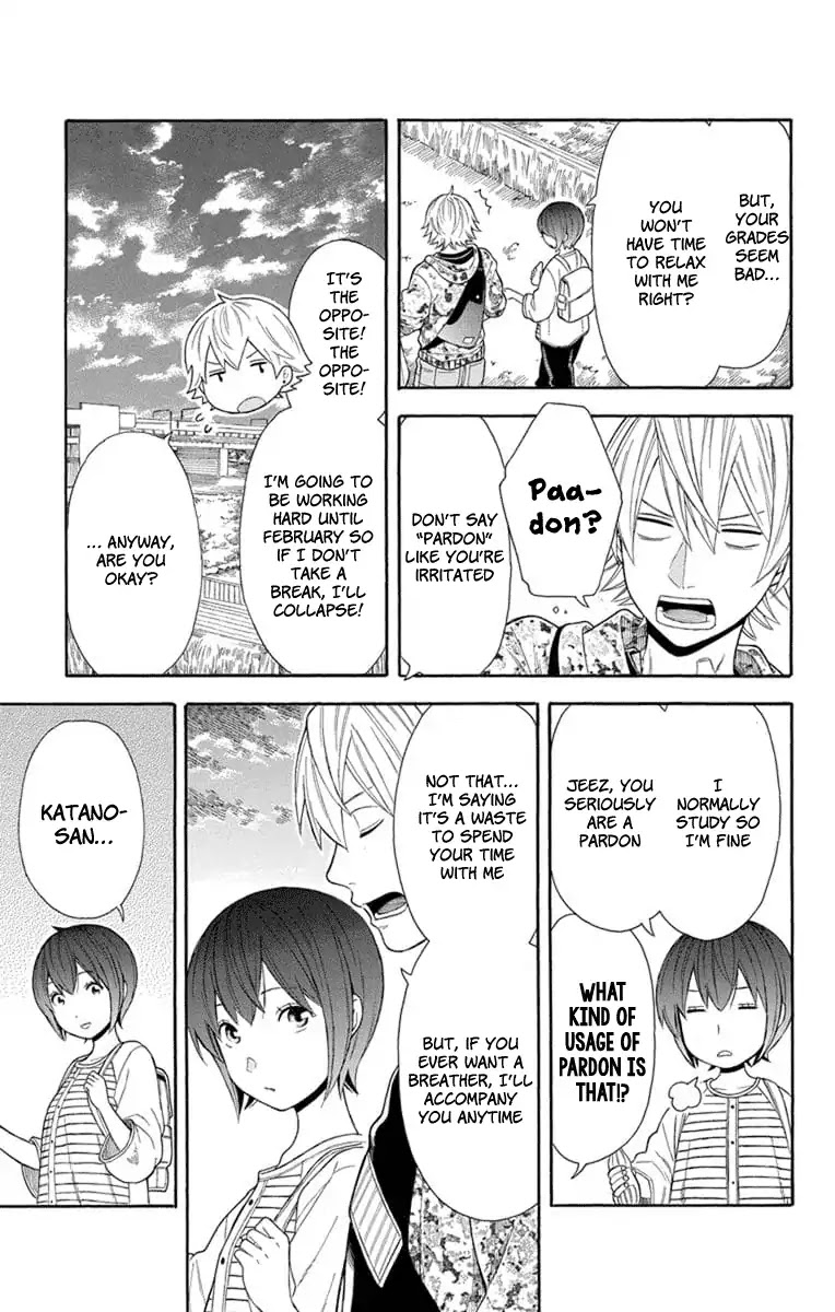 Utakata Dialogue Chapter 18 page 15 - Chapter 18