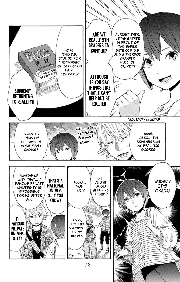 Utakata Dialogue Chapter 18 page 16 - Chapter 18