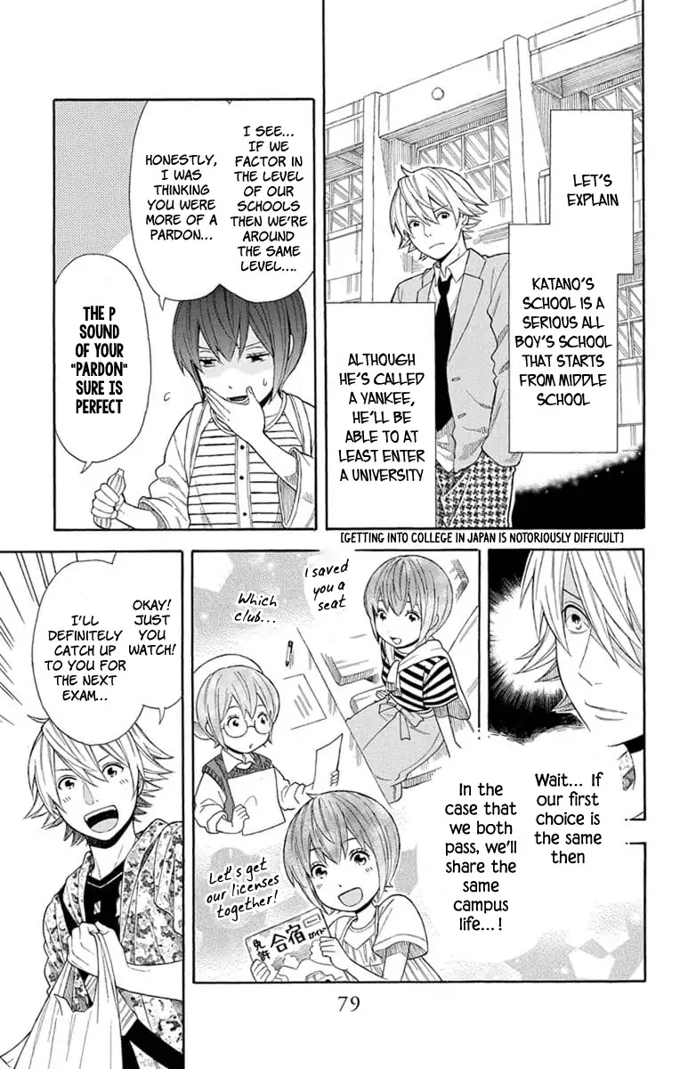 Utakata Dialogue Chapter 18 page 17 - Chapter 18
