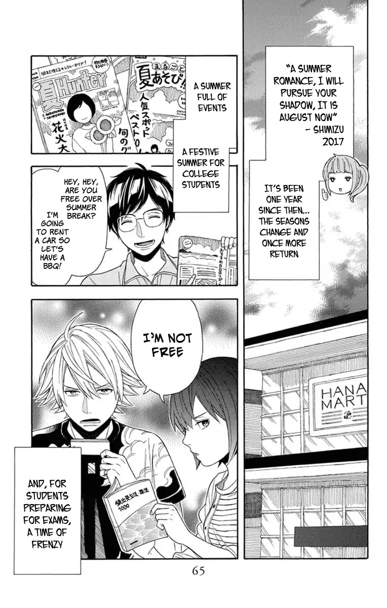 Utakata Dialogue Chapter 18 page 3 - Chapter 18