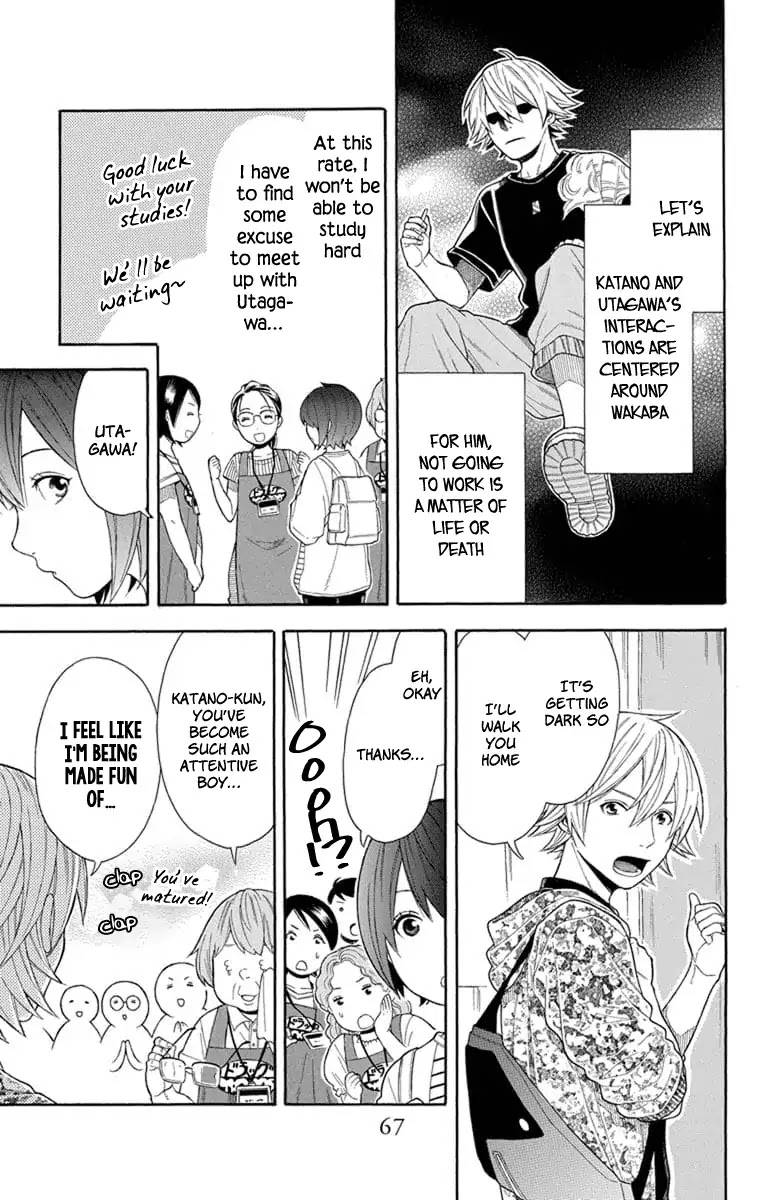 Utakata Dialogue Chapter 18 page 5 - Chapter 18