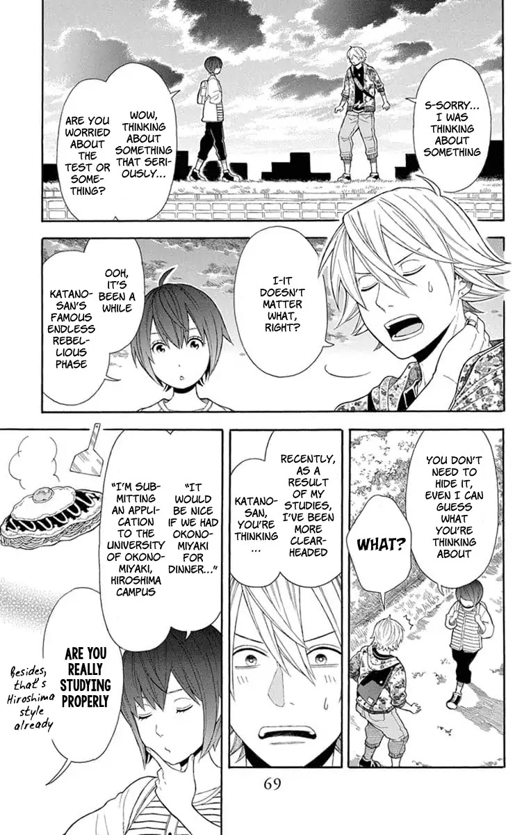 Utakata Dialogue Chapter 18 page 7 - Chapter 18