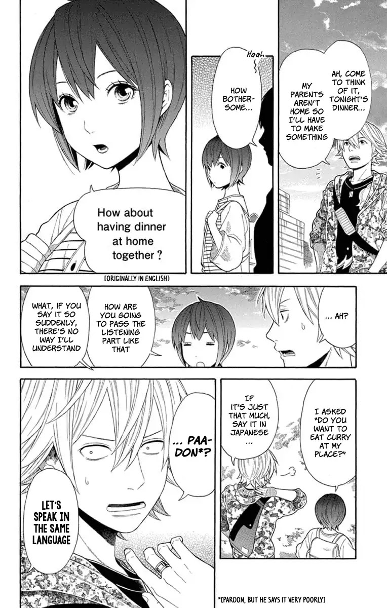Utakata Dialogue Chapter 18 page 8 - Chapter 18