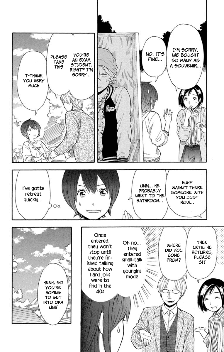 Utakata Dialogue Chapter 19 page 10 - Chapter 19