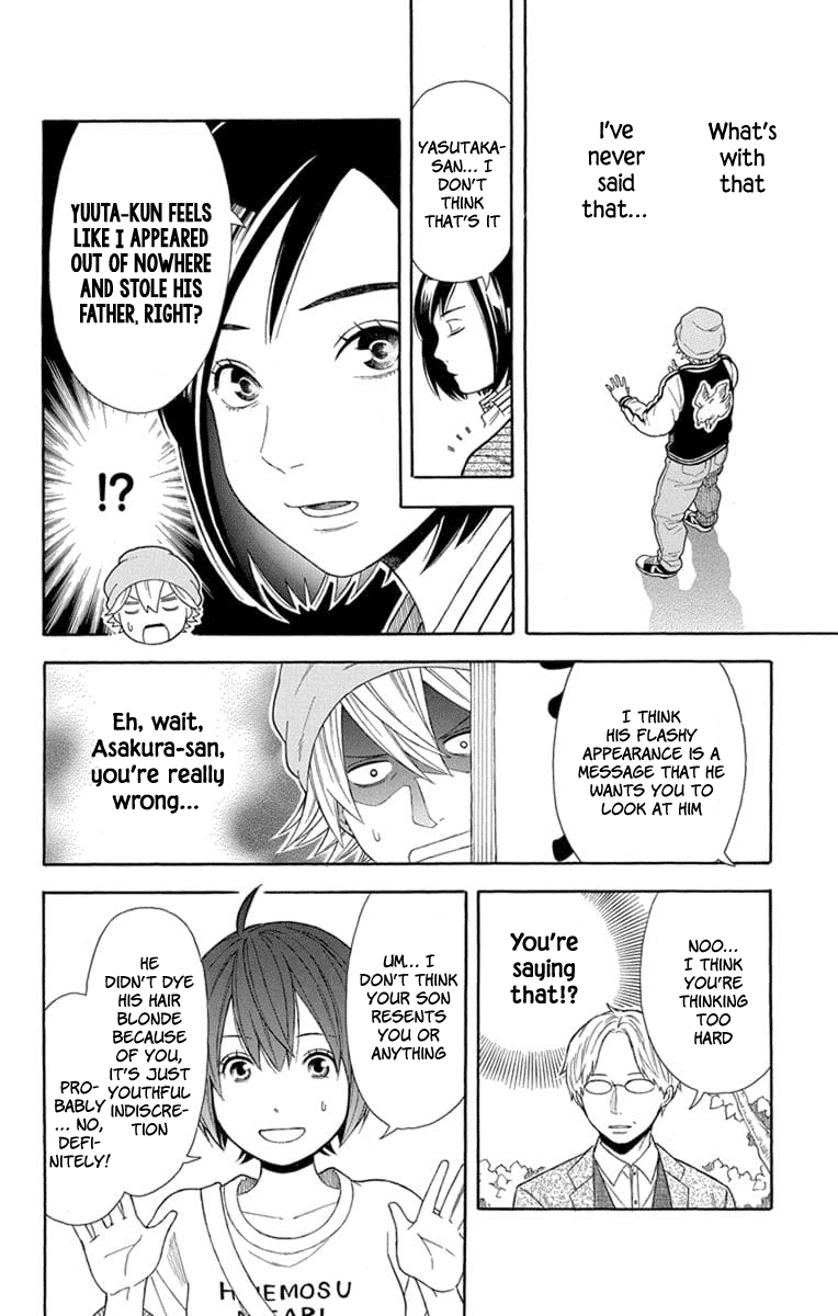 Utakata Dialogue Chapter 19 page 12 - Chapter 19