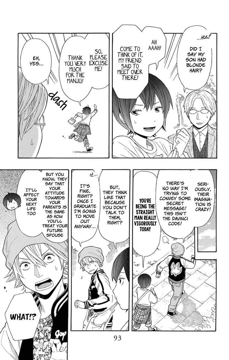 Utakata Dialogue Chapter 19 page 13 - Chapter 19