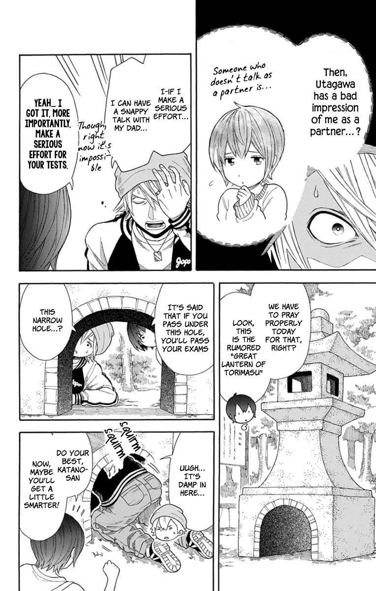 Utakata Dialogue Chapter 19 page 14 - Chapter 19