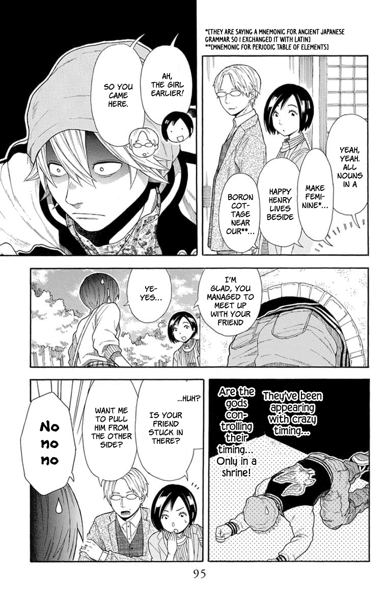 Utakata Dialogue Chapter 19 page 15 - Chapter 19