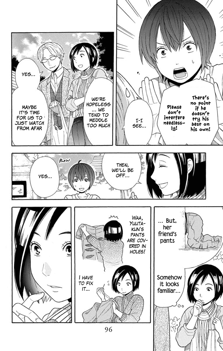 Utakata Dialogue Chapter 19 page 16 - Chapter 19