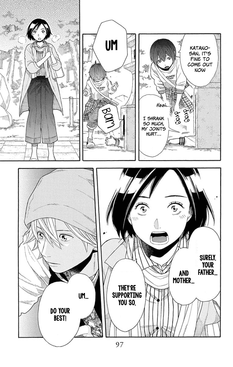 Utakata Dialogue Chapter 19 page 17 - Chapter 19