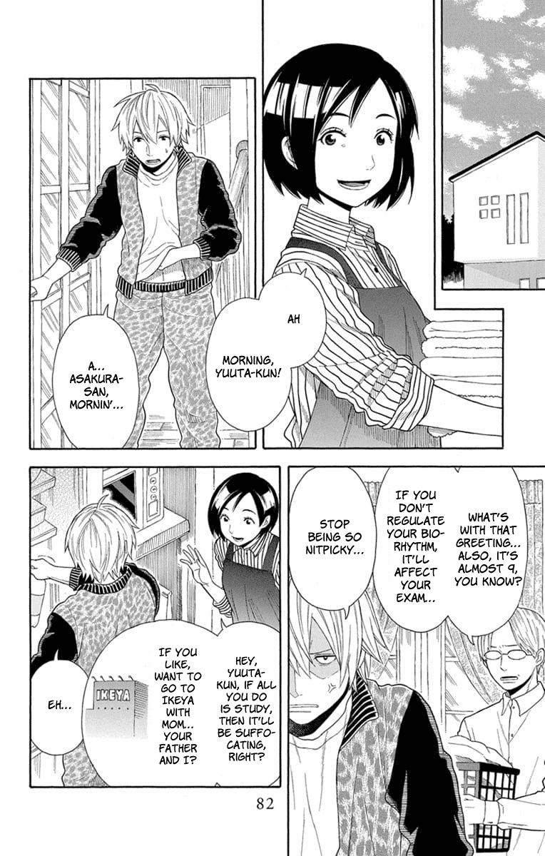 Utakata Dialogue Chapter 19 page 2 - Chapter 19
