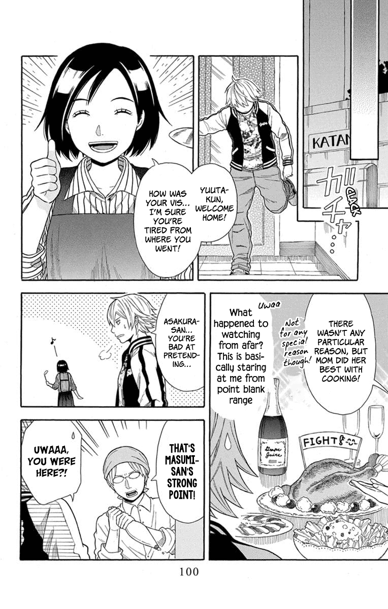 Utakata Dialogue Chapter 19 page 20 - Chapter 19