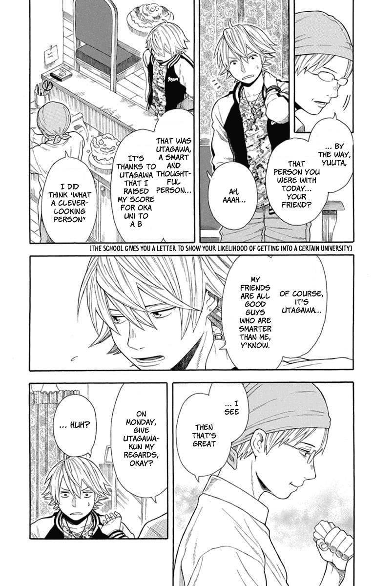Utakata Dialogue Chapter 19 page 21 - Chapter 19