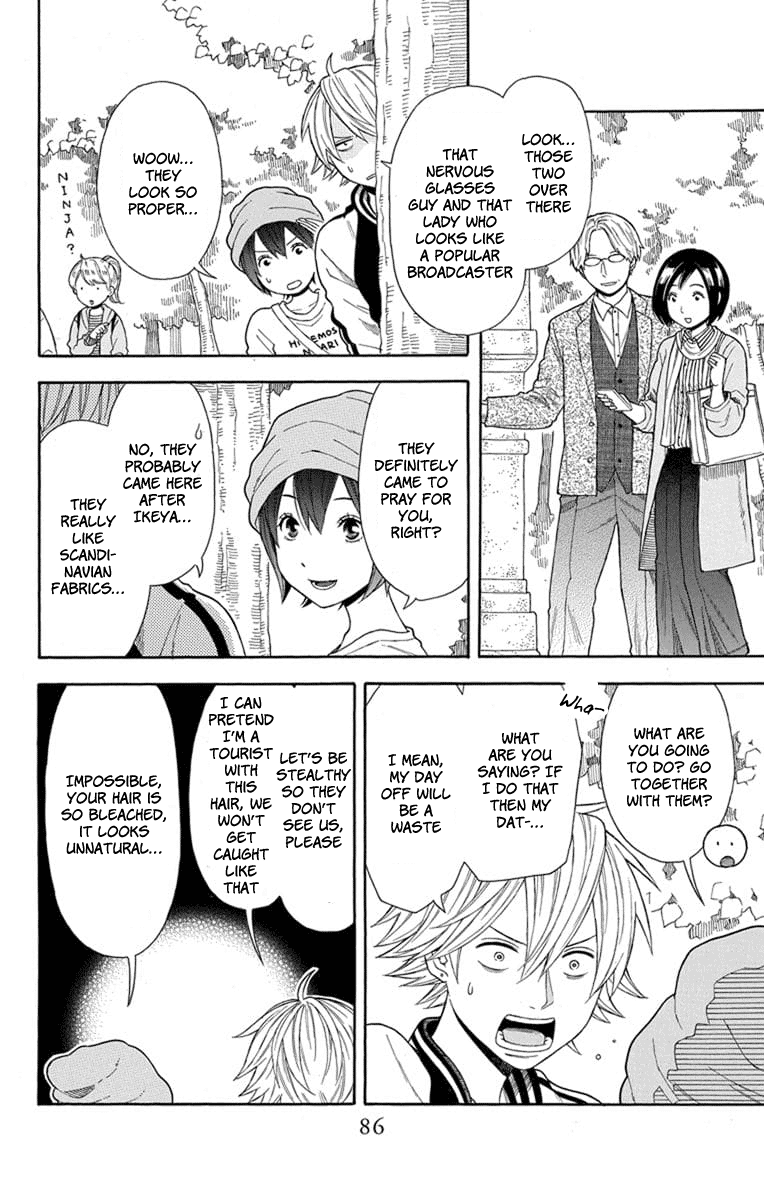 Utakata Dialogue Chapter 19 page 6 - Chapter 19