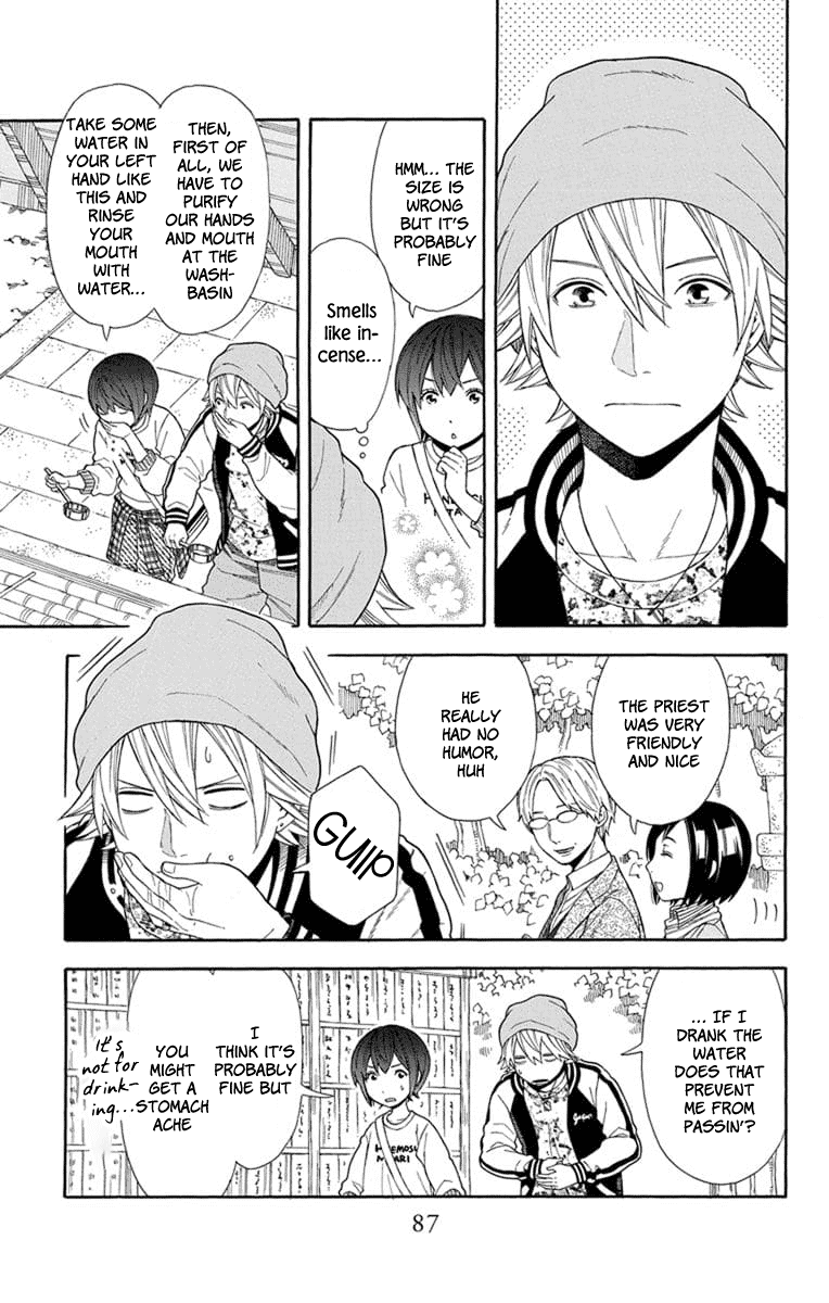 Utakata Dialogue Chapter 19 page 7 - Chapter 19