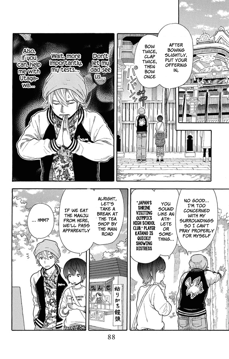 Utakata Dialogue Chapter 19 page 8 - Chapter 19