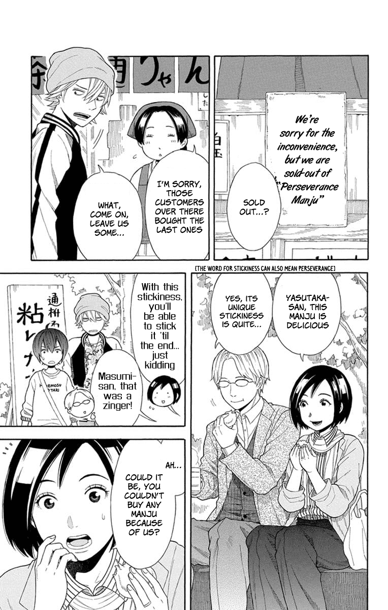 Utakata Dialogue Chapter 19 page 9 - Chapter 19
