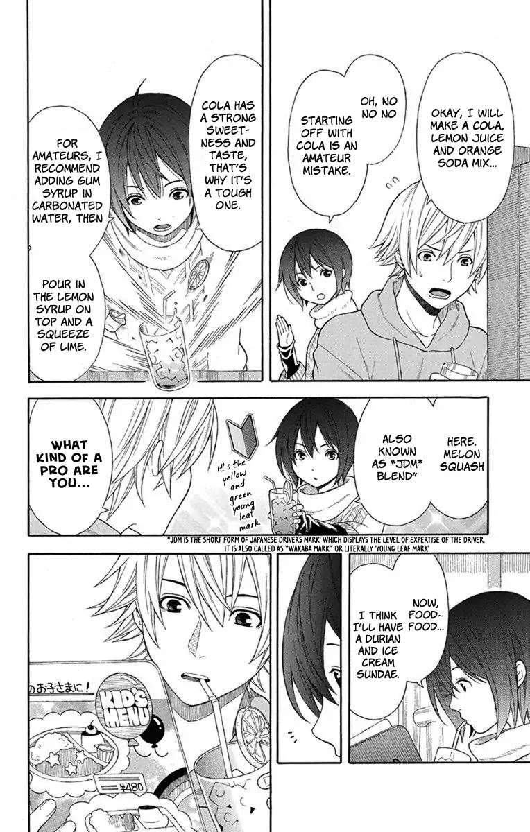 Utakata Dialogue Chapter 2 page 11 - Chapter 2