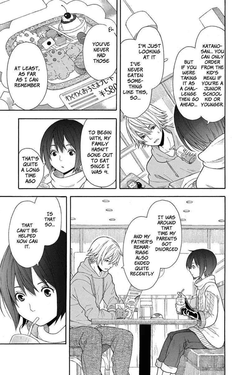 Utakata Dialogue Chapter 2 page 12 - Chapter 2