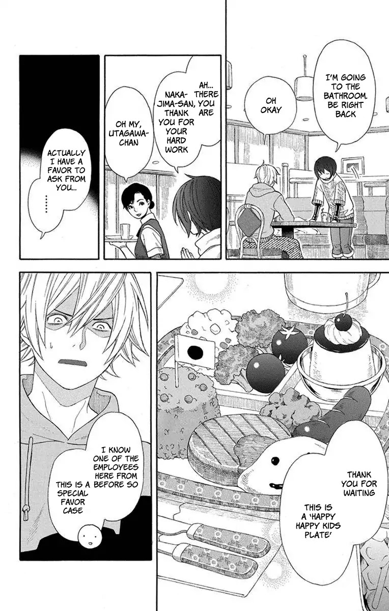 Utakata Dialogue Chapter 2 page 13 - Chapter 2
