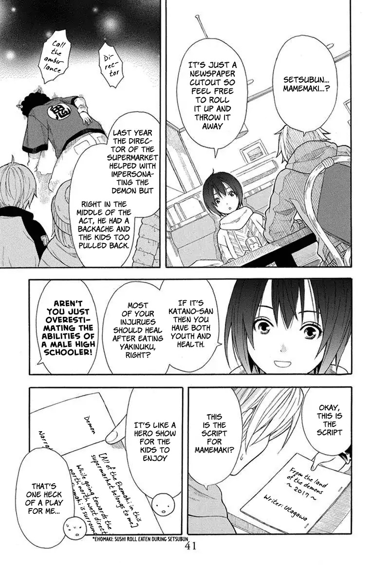 Utakata Dialogue Chapter 2 page 16 - Chapter 2
