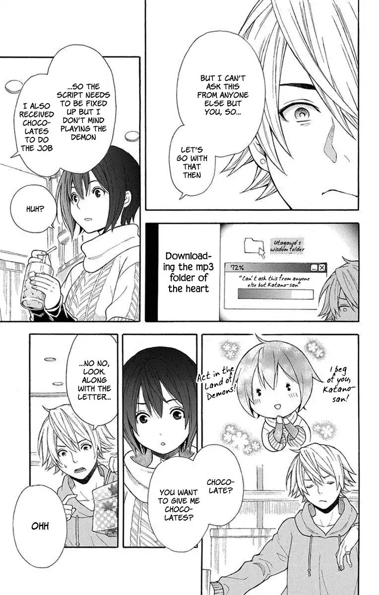 Utakata Dialogue Chapter 2 page 18 - Chapter 2