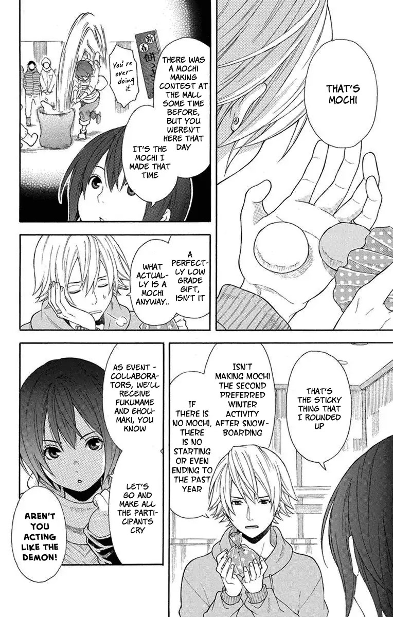 Utakata Dialogue Chapter 2 page 19 - Chapter 2