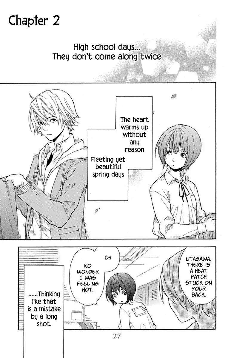 Utakata Dialogue Chapter 2 page 2 - Chapter 2