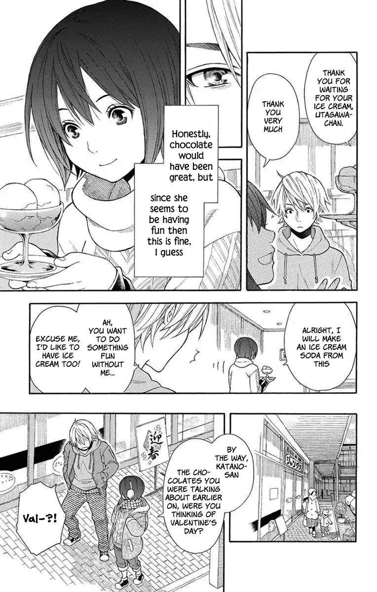 Utakata Dialogue Chapter 2 page 20 - Chapter 2