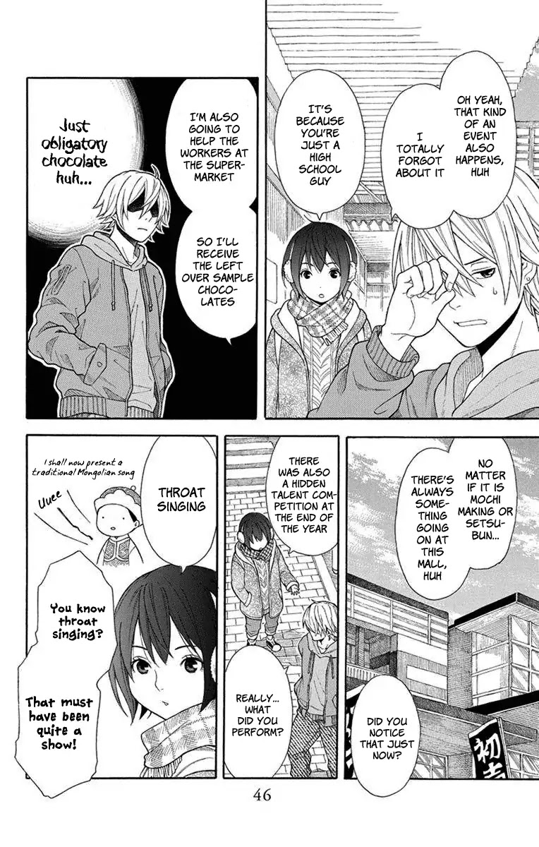 Utakata Dialogue Chapter 2 page 21 - Chapter 2