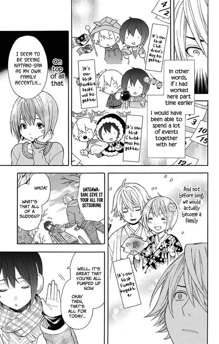 Utakata Dialogue Chapter 2 page 22 - Chapter 2