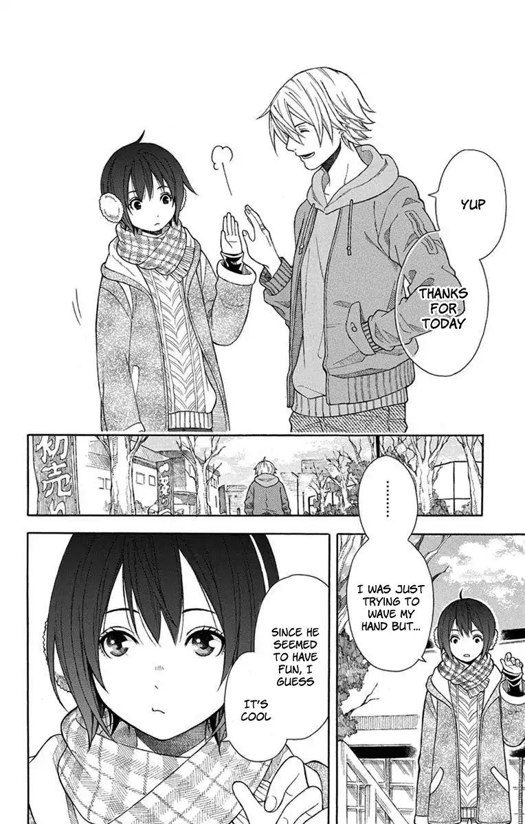 Utakata Dialogue Chapter 2 page 23 - Chapter 2
