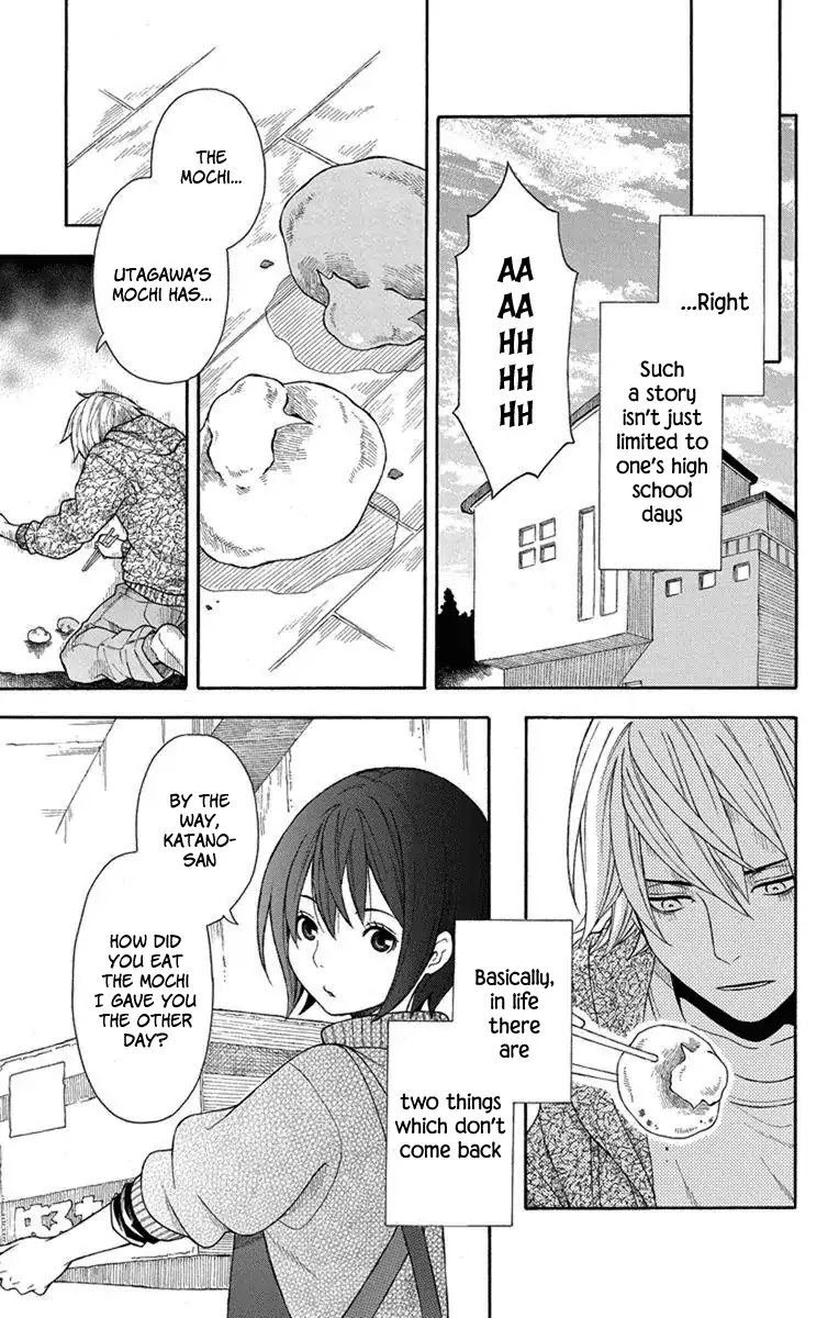 Utakata Dialogue Chapter 2 page 24 - Chapter 2