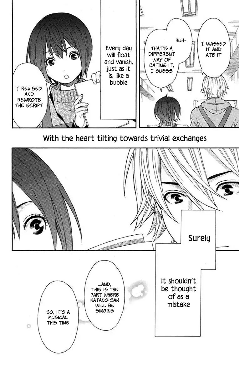 Utakata Dialogue Chapter 2 page 25 - Chapter 2