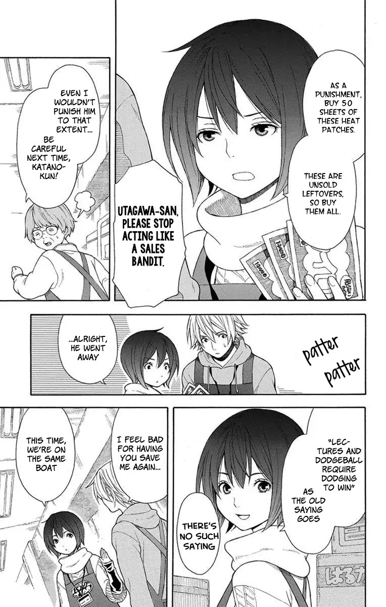 Utakata Dialogue Chapter 2 page 6 - Chapter 2
