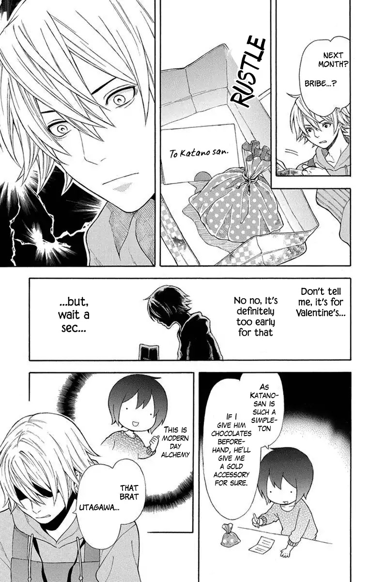 Utakata Dialogue Chapter 2 page 8 - Chapter 2