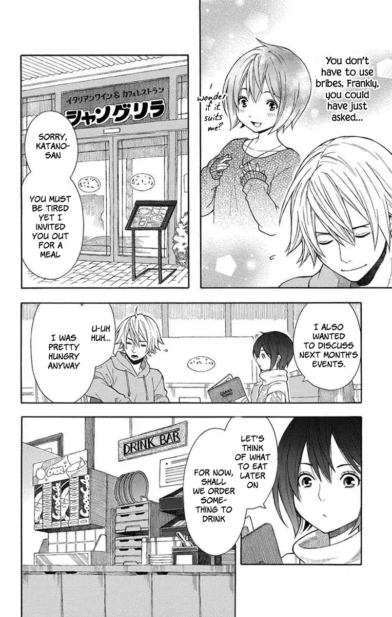Utakata Dialogue Chapter 2 page 9 - Chapter 2